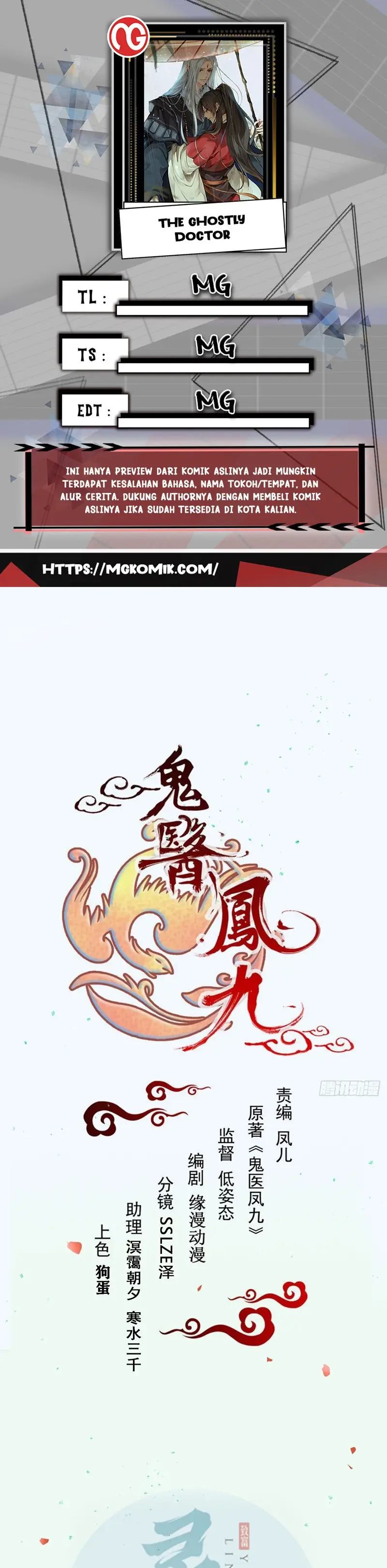 The Ghostly Doctor Chapter 497 Image 0