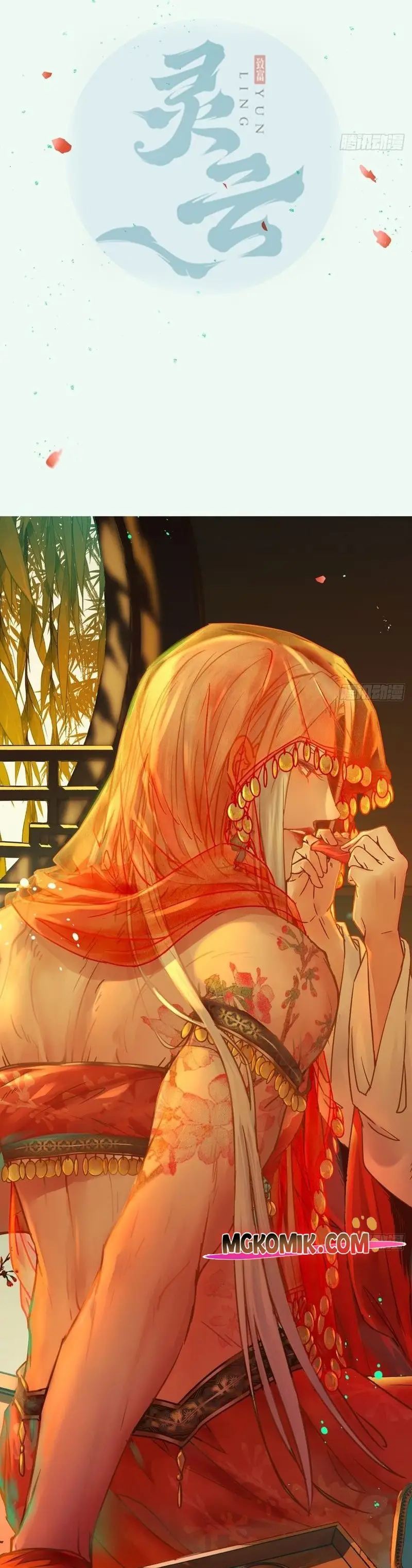 The Ghostly Doctor Chapter 505 Image 1