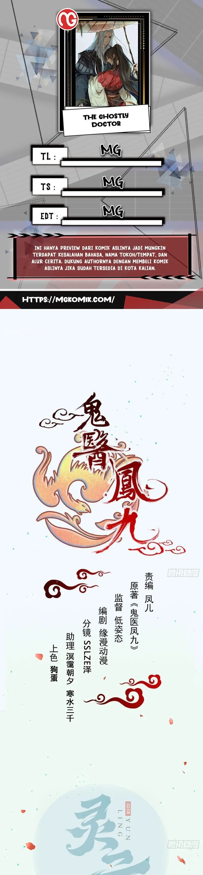 The Ghostly Doctor Chapter 508 Image 0