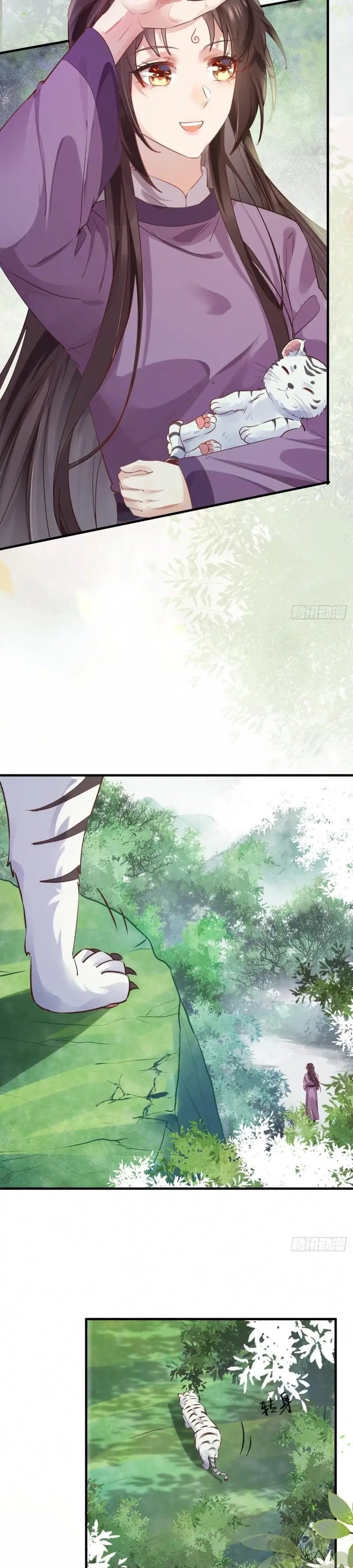 The Ghostly Doctor Chapter 539 Image 9