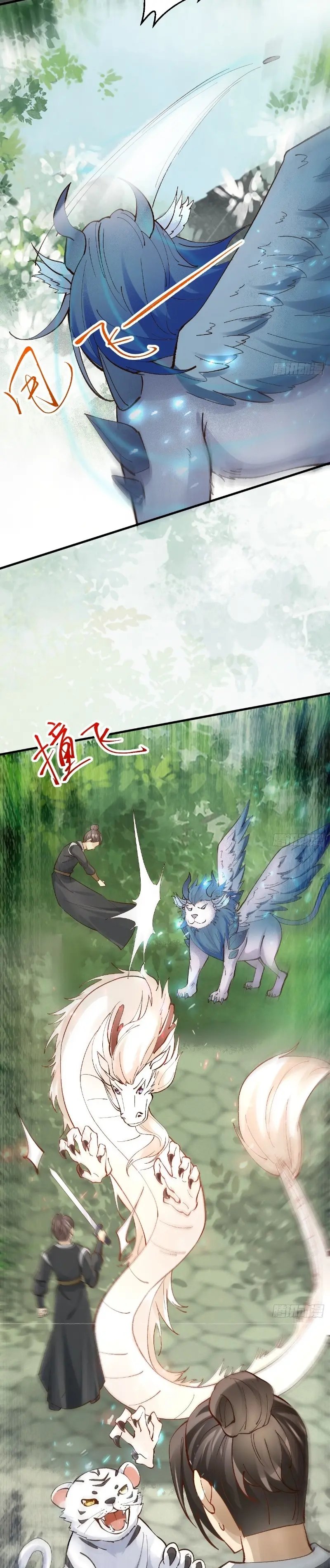 The Ghostly Doctor Chapter 564 Image 16