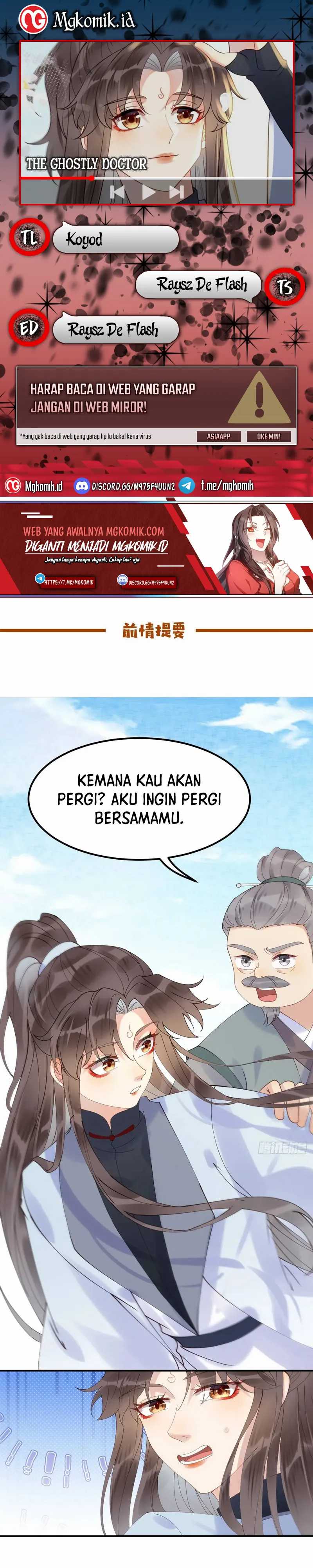 The Ghostly Doctor Chapter 606 Image 0