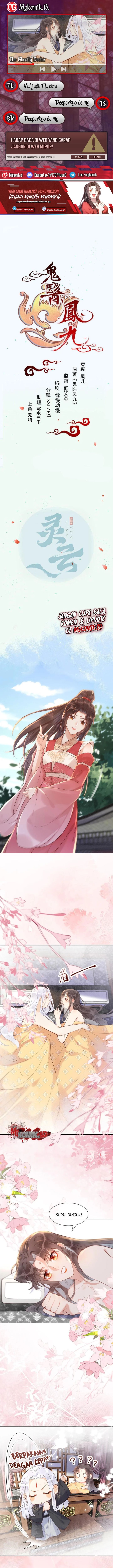 The Ghostly Doctor Chapter 615 Image 0