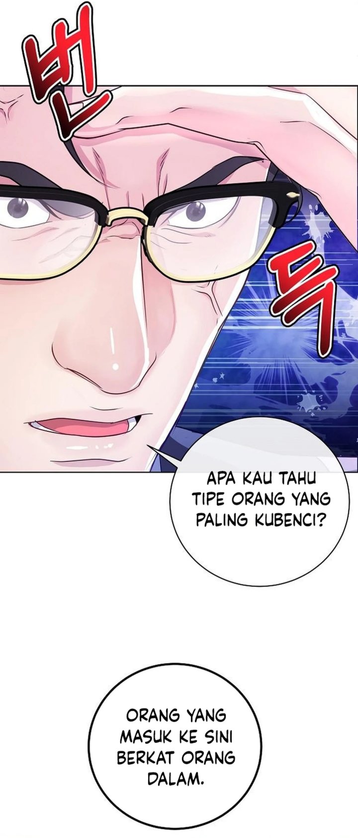 The Ordinary Lawyer’s Subspace Chapter 03 Image 10