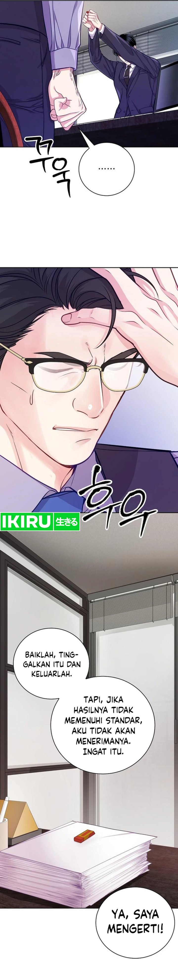 The Ordinary Lawyer’s Subspace Chapter 03 Image 19