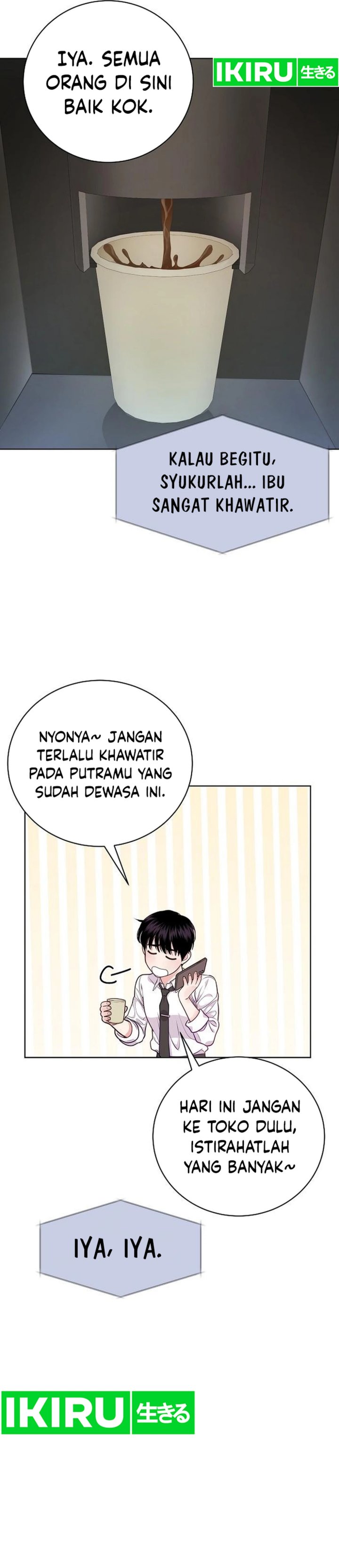 The Ordinary Lawyer’s Subspace Chapter 03 Image 32