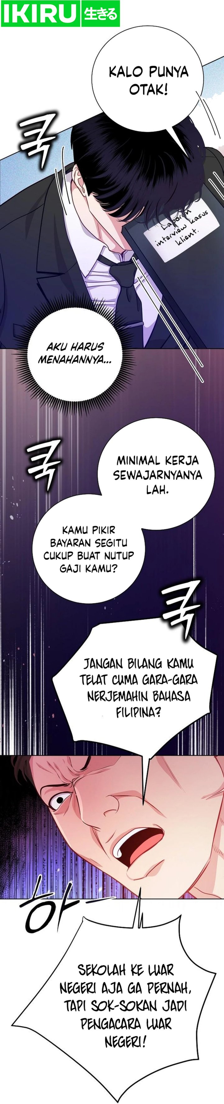 The Ordinary Lawyer’s Subspace Chapter 04 Image 9
