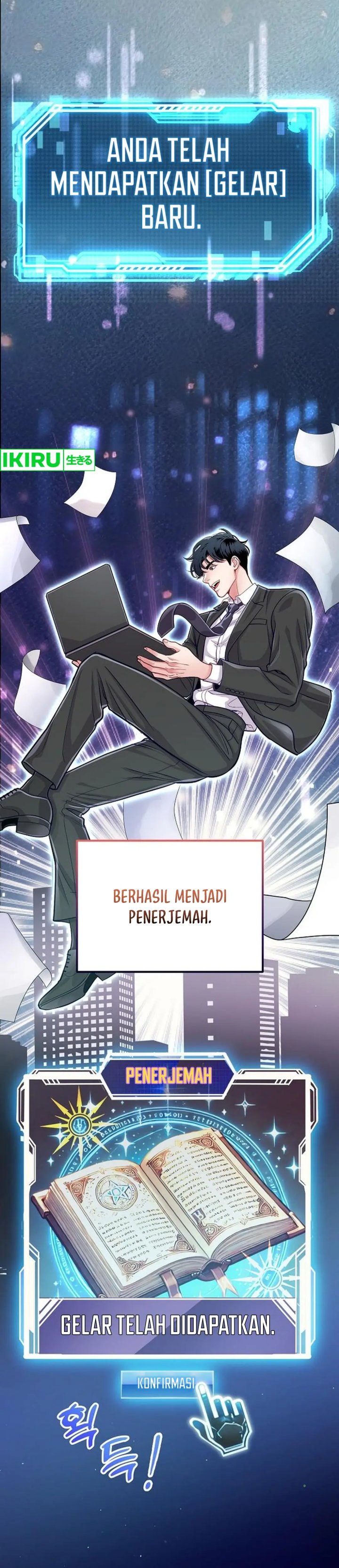 The Ordinary Lawyer’s Subspace Chapter 06 Image 6