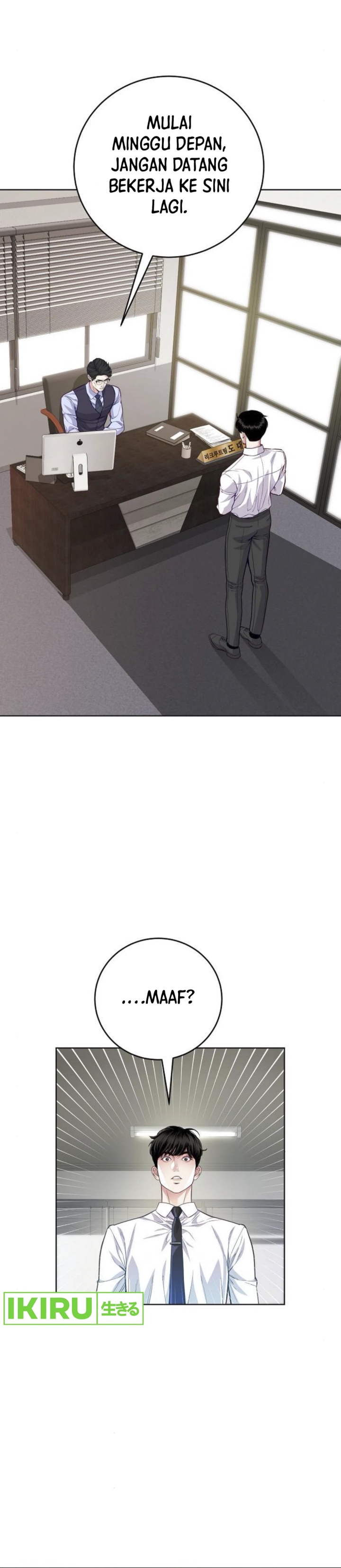 The Ordinary Lawyer’s Subspace Chapter 07 Image 4