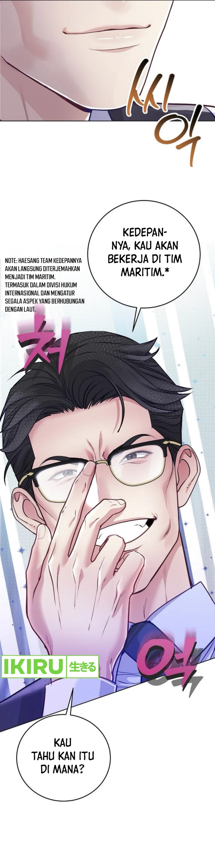 The Ordinary Lawyer’s Subspace Chapter 07 Image 5