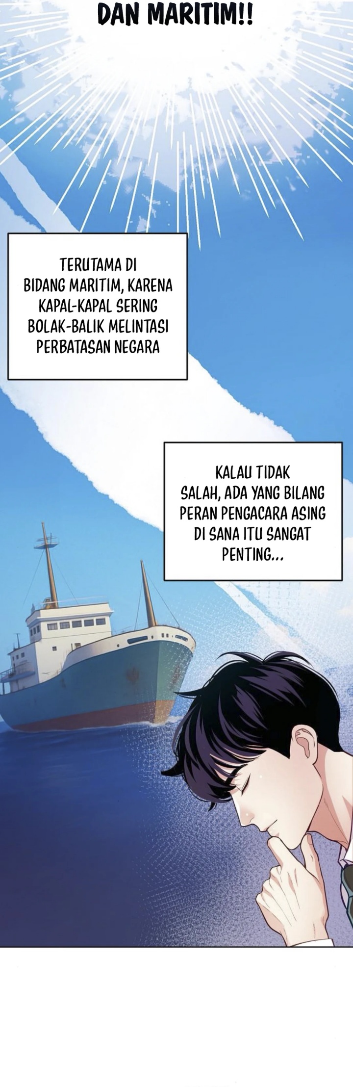 The Ordinary Lawyer’s Subspace Chapter 07 Image 7
