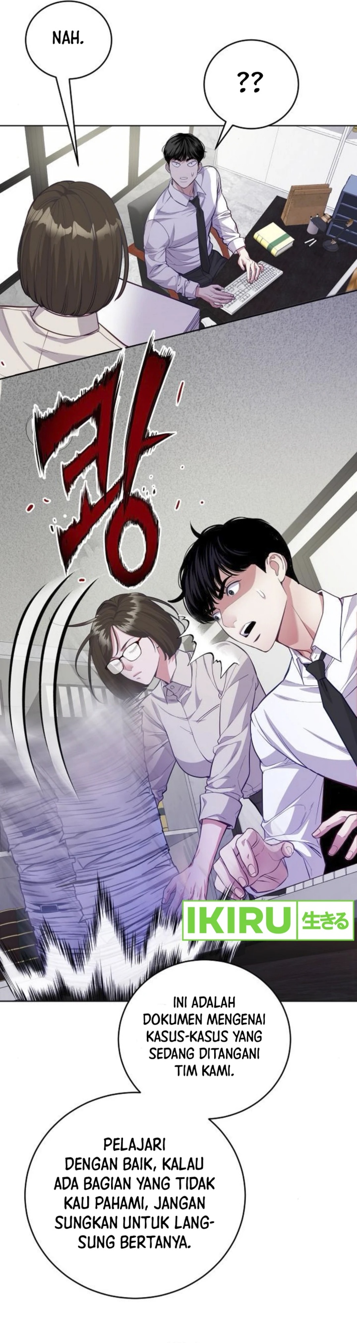 The Ordinary Lawyer’s Subspace Chapter 07 Image 22