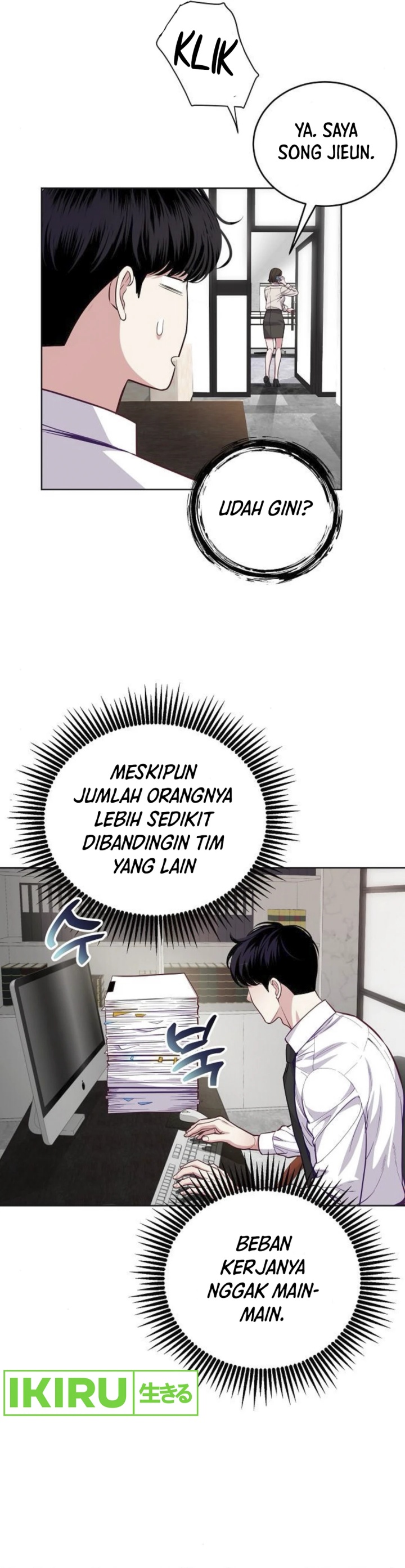 The Ordinary Lawyer’s Subspace Chapter 07 Image 23