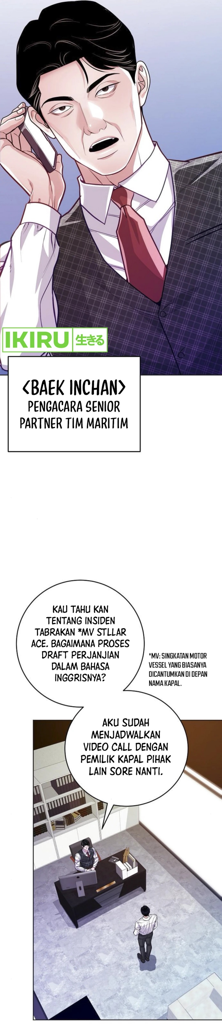 The Ordinary Lawyer’s Subspace Chapter 07 Image 34