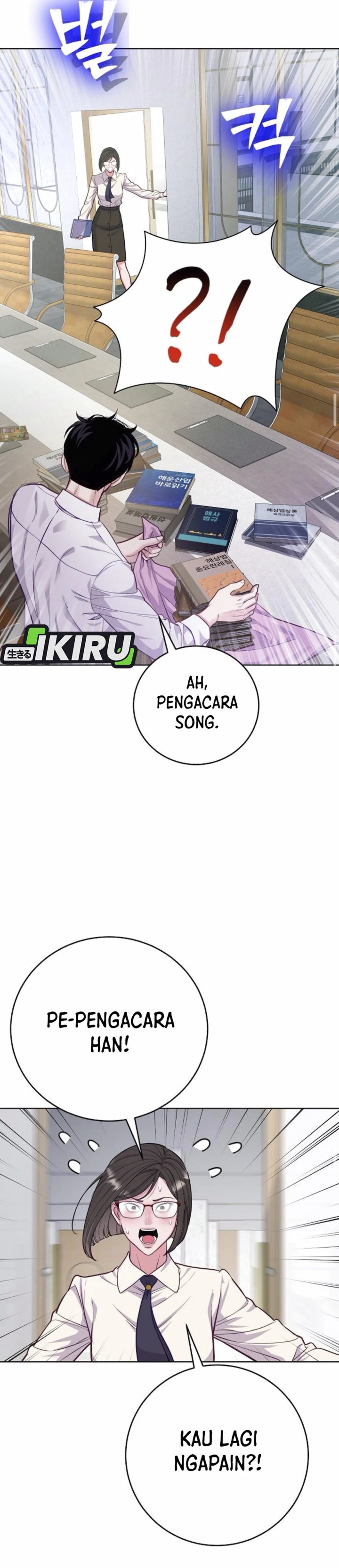 The Ordinary Lawyer’s Subspace Chapter 08 Image 17