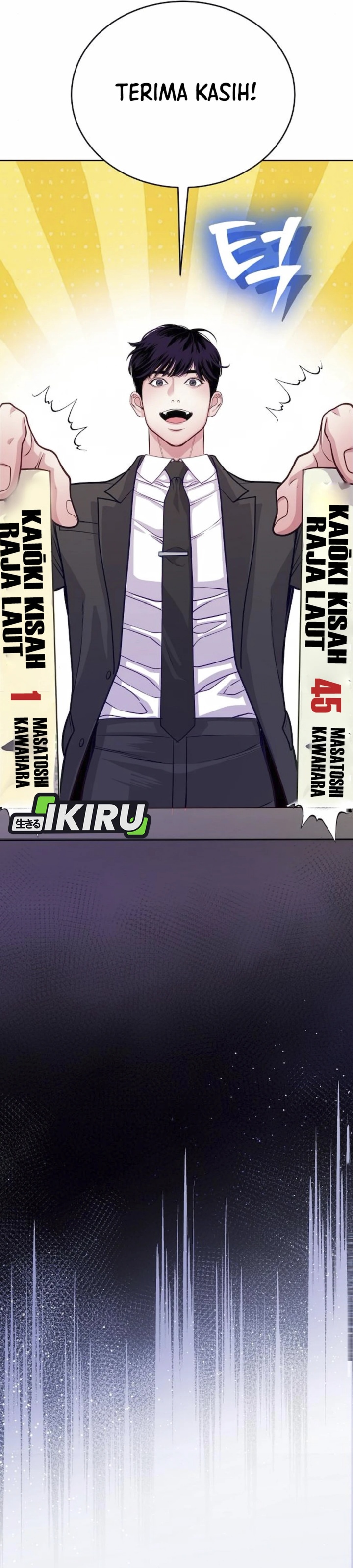 The Ordinary Lawyer’s Subspace Chapter 08 Image 25