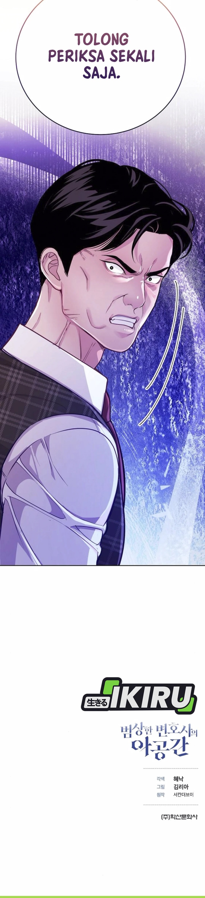 The Ordinary Lawyer’s Subspace Chapter 08 Image 38