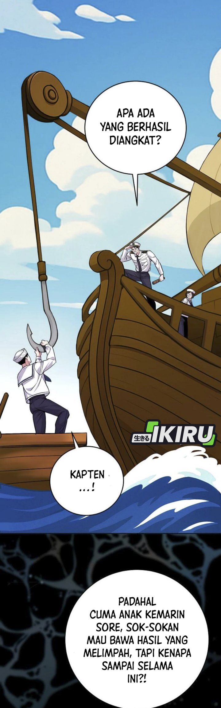 The Ordinary Lawyer’s Subspace Chapter 09 Image 21