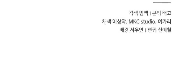 The Demonic Cult Instructor Returns (Demon Instructor’s Return) Chapter 10 Image 38