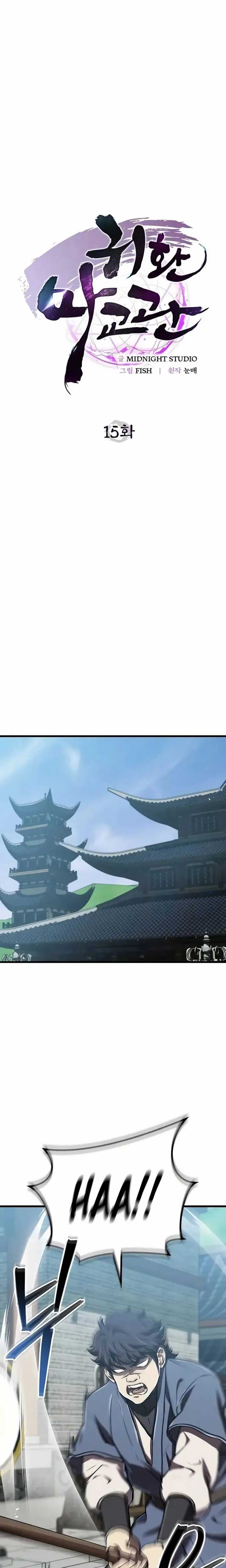 The Demonic Cult Instructor Returns (Demon Instructor’s Return) Chapter 15 Image 12