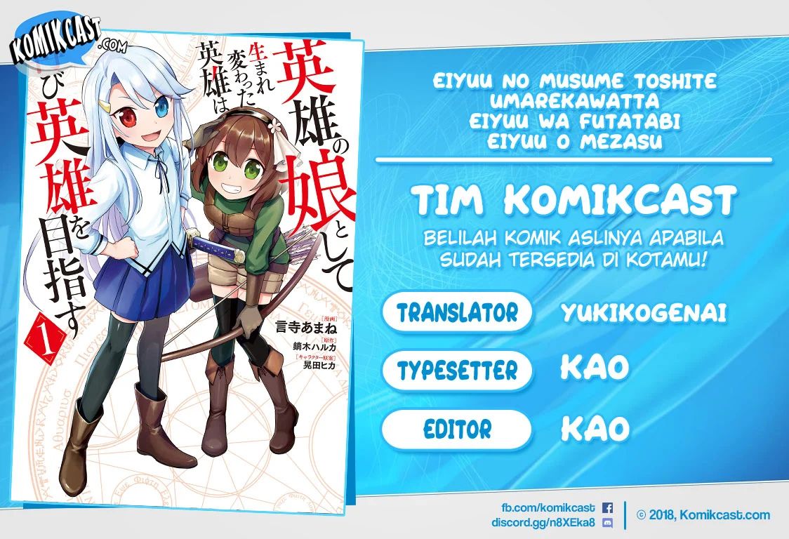 Eiyuu no Musume to Shite Umarekawatta Eiyuu wa Futatabi Eiyuu o Mezasu Chapter 15.1 Image 0
