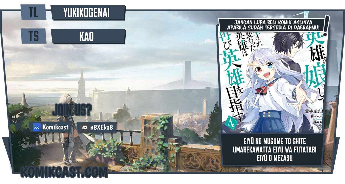Eiyuu no Musume to Shite Umarekawatta Eiyuu wa Futatabi Eiyuu o Mezasu Chapter 19.1 Image 0