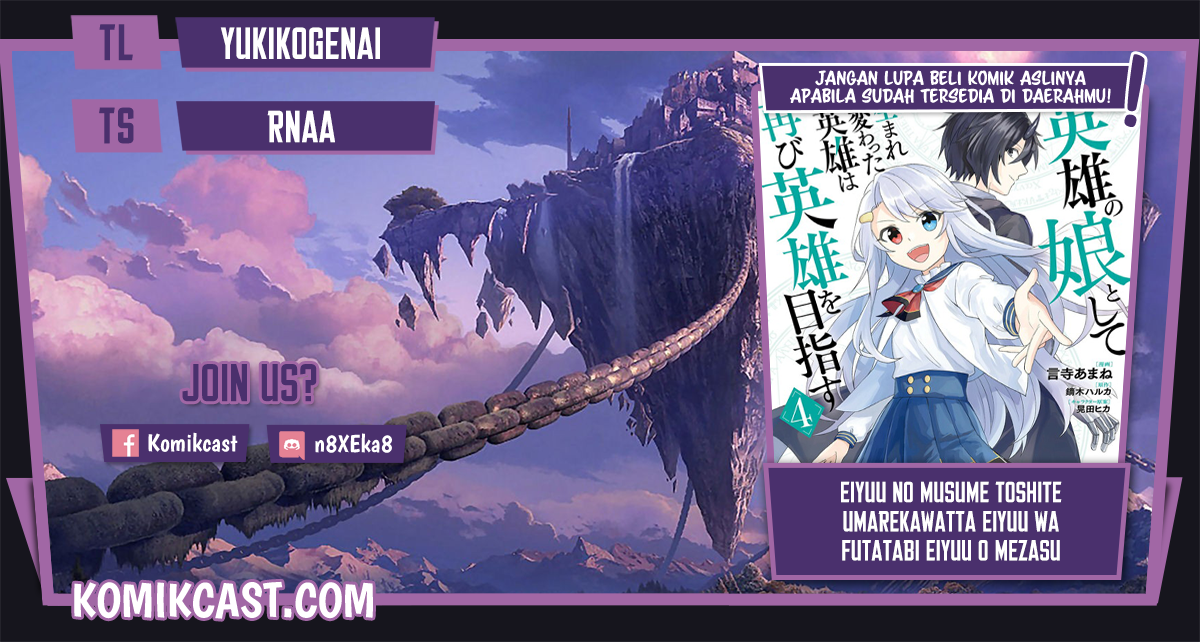 Eiyuu no Musume to Shite Umarekawatta Eiyuu wa Futatabi Eiyuu o Mezasu Chapter 24.5 end Image 0