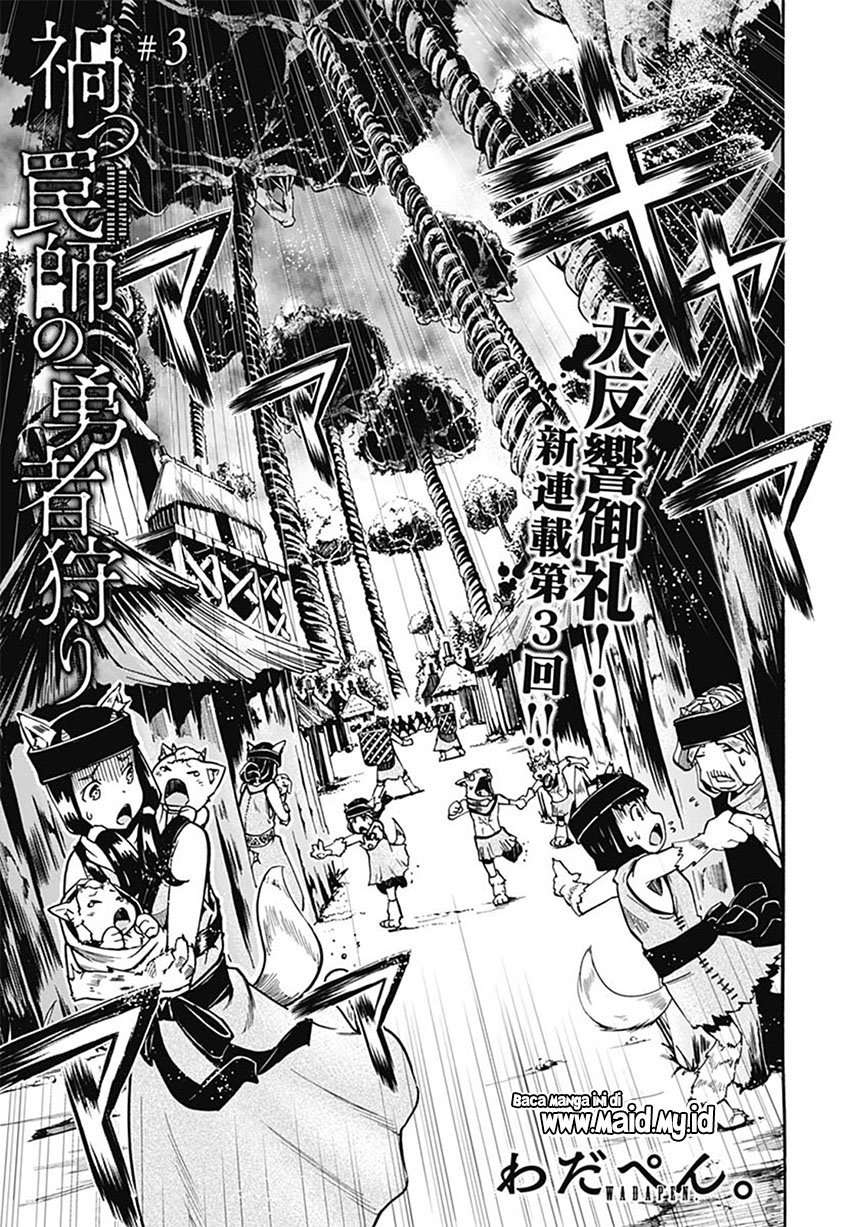 Magatsu Wanashi no Yuusha kari Chapter 03 Image 3