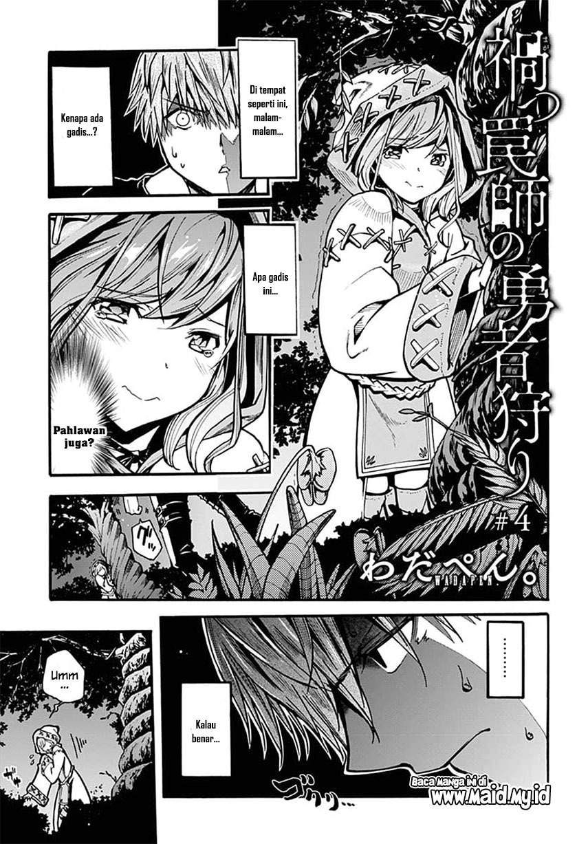 Magatsu Wanashi no Yuusha kari Chapter 04 Image 2