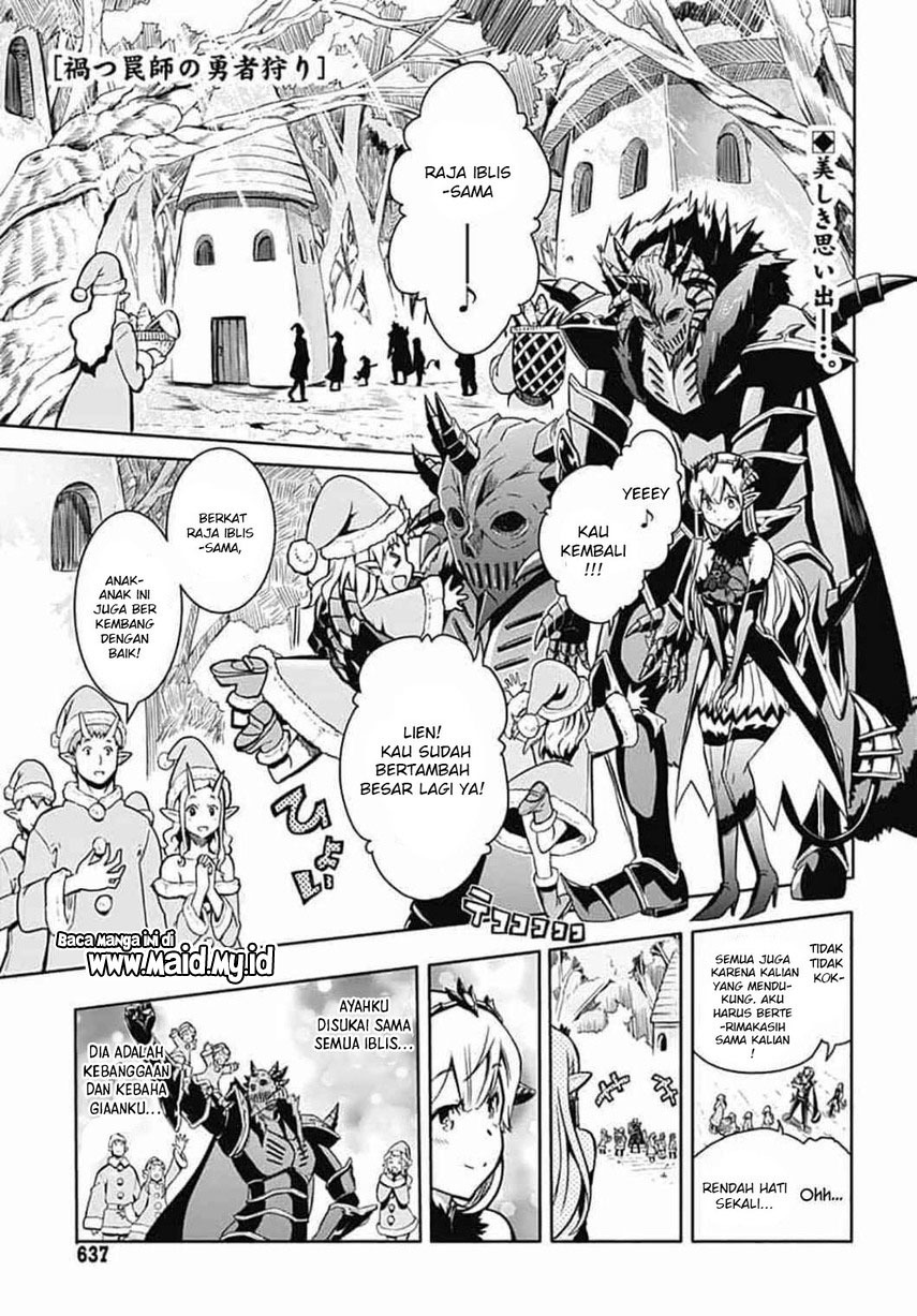 Magatsu Wanashi no Yuusha kari Chapter 07 Image 2