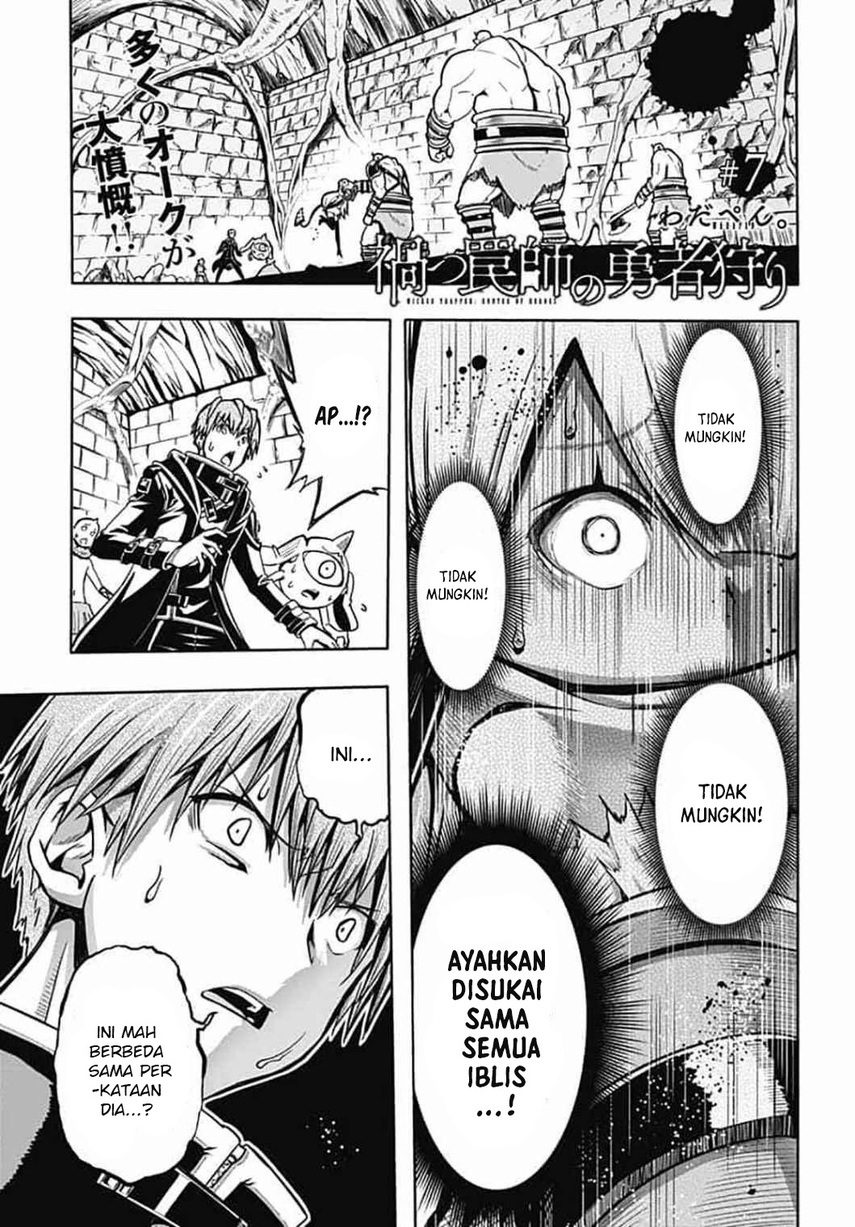 Magatsu Wanashi no Yuusha kari Chapter 07 Image 4