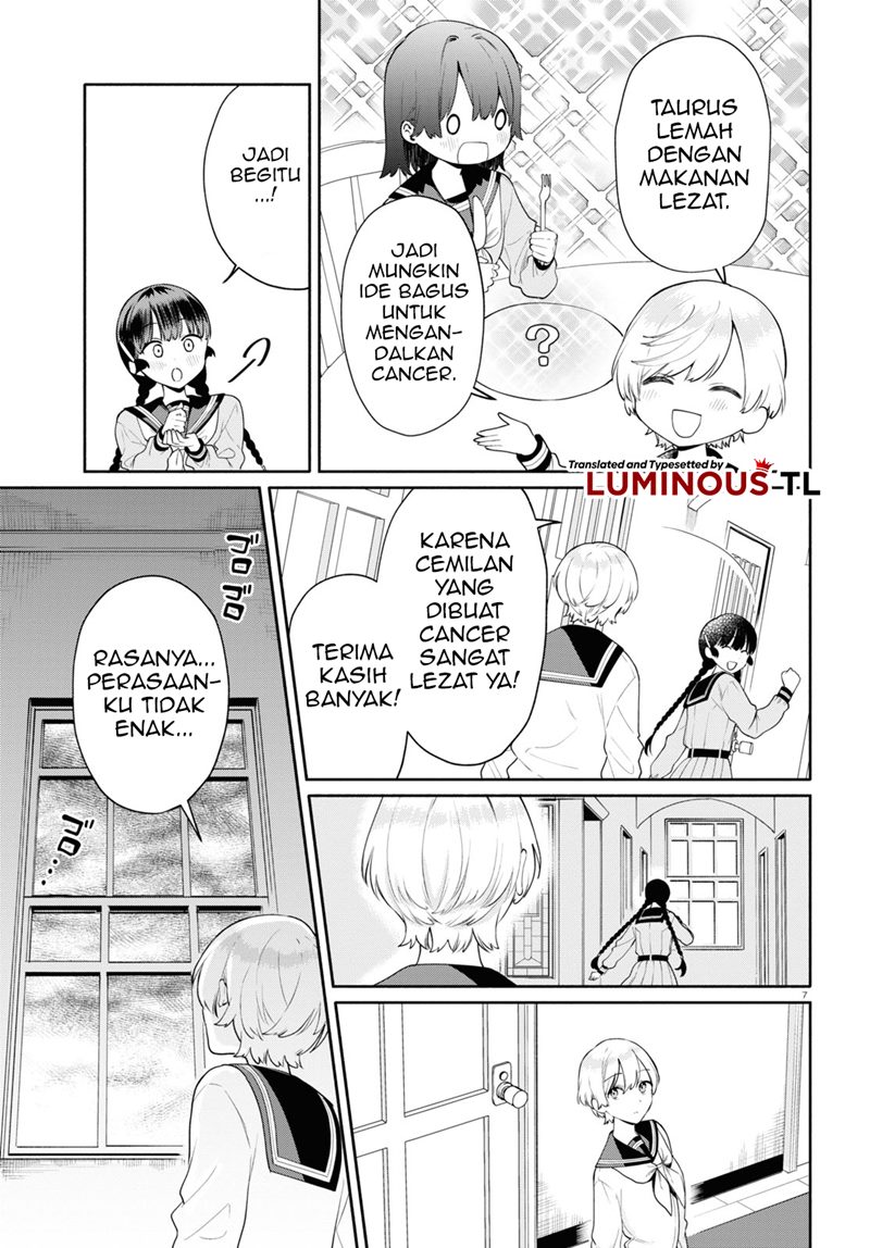 Koudouryou no Seizana Hibi Chapter 02 Image 8