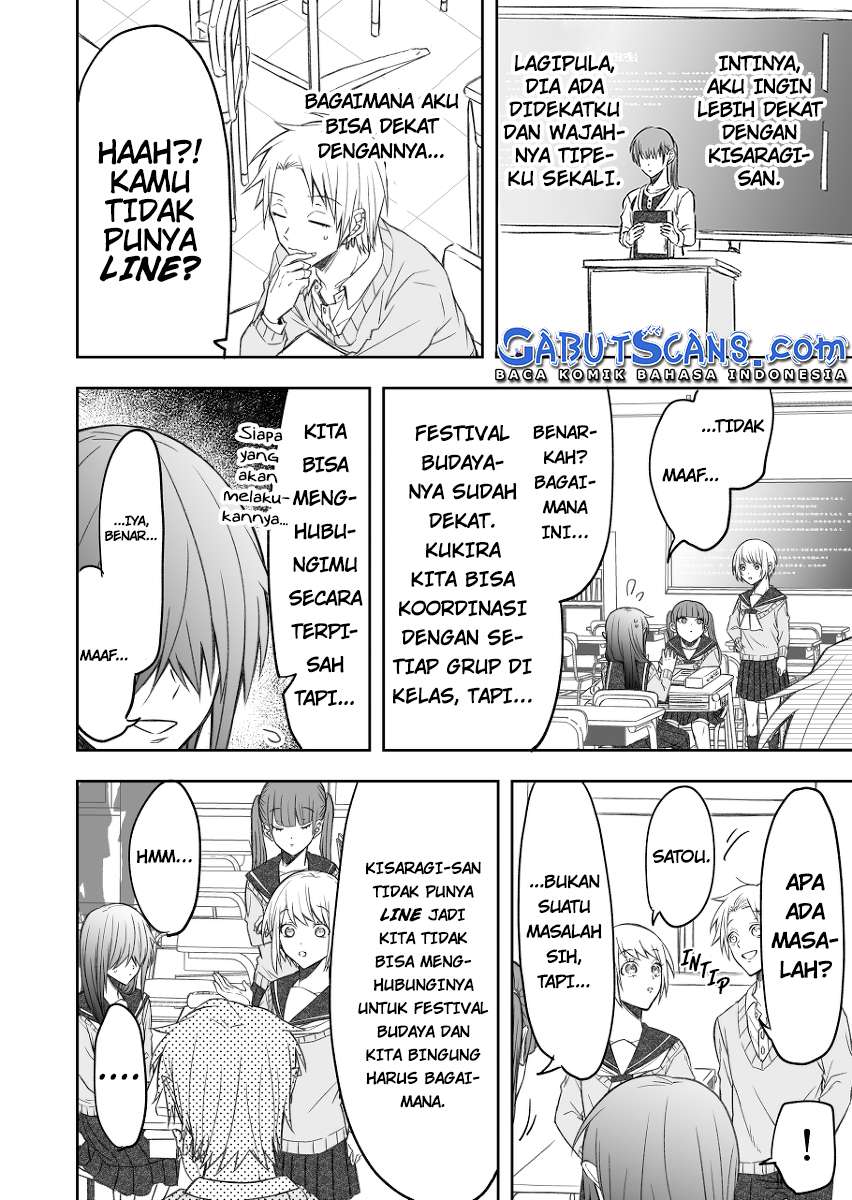 I Want to Know Your Real Face Chapter 02 Image 2
