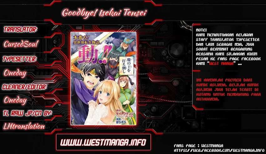 Goodbye Isekai Tensei Chapter 05 Image 1