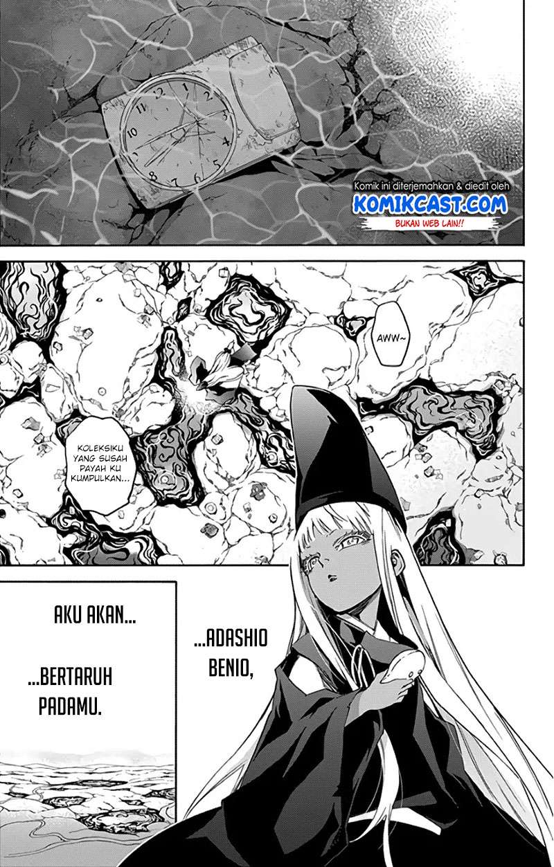 Sousei no Onmyouji: Adashino Benio-hen Chapter 04 Image 47