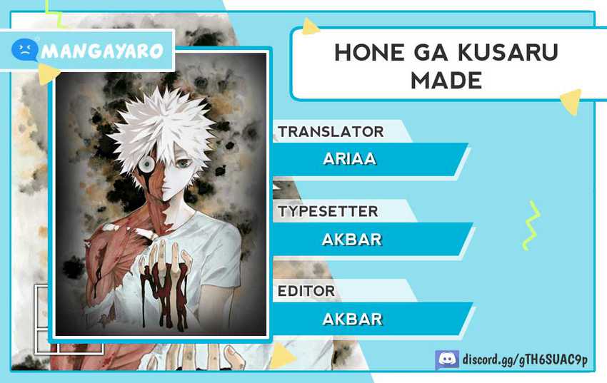 Hone Ga Kusaru Made Chapter 05 Image 0