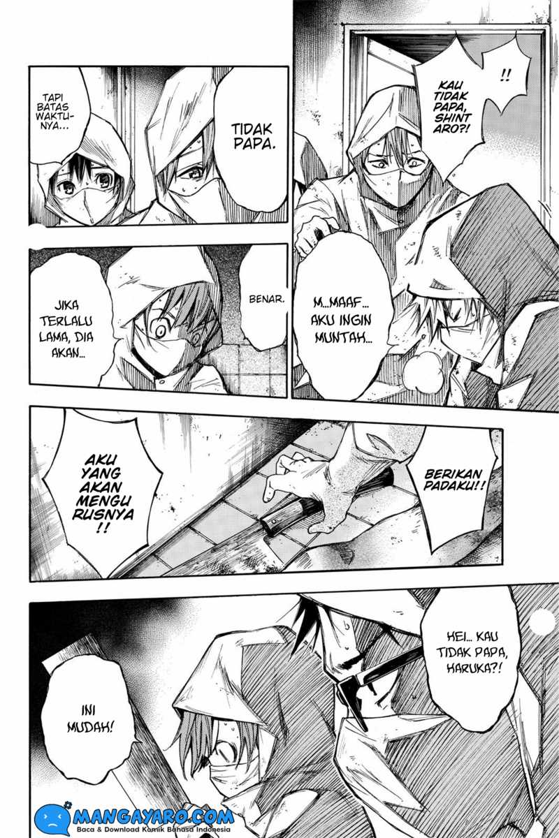 Hone Ga Kusaru Made Chapter 07 Image 2