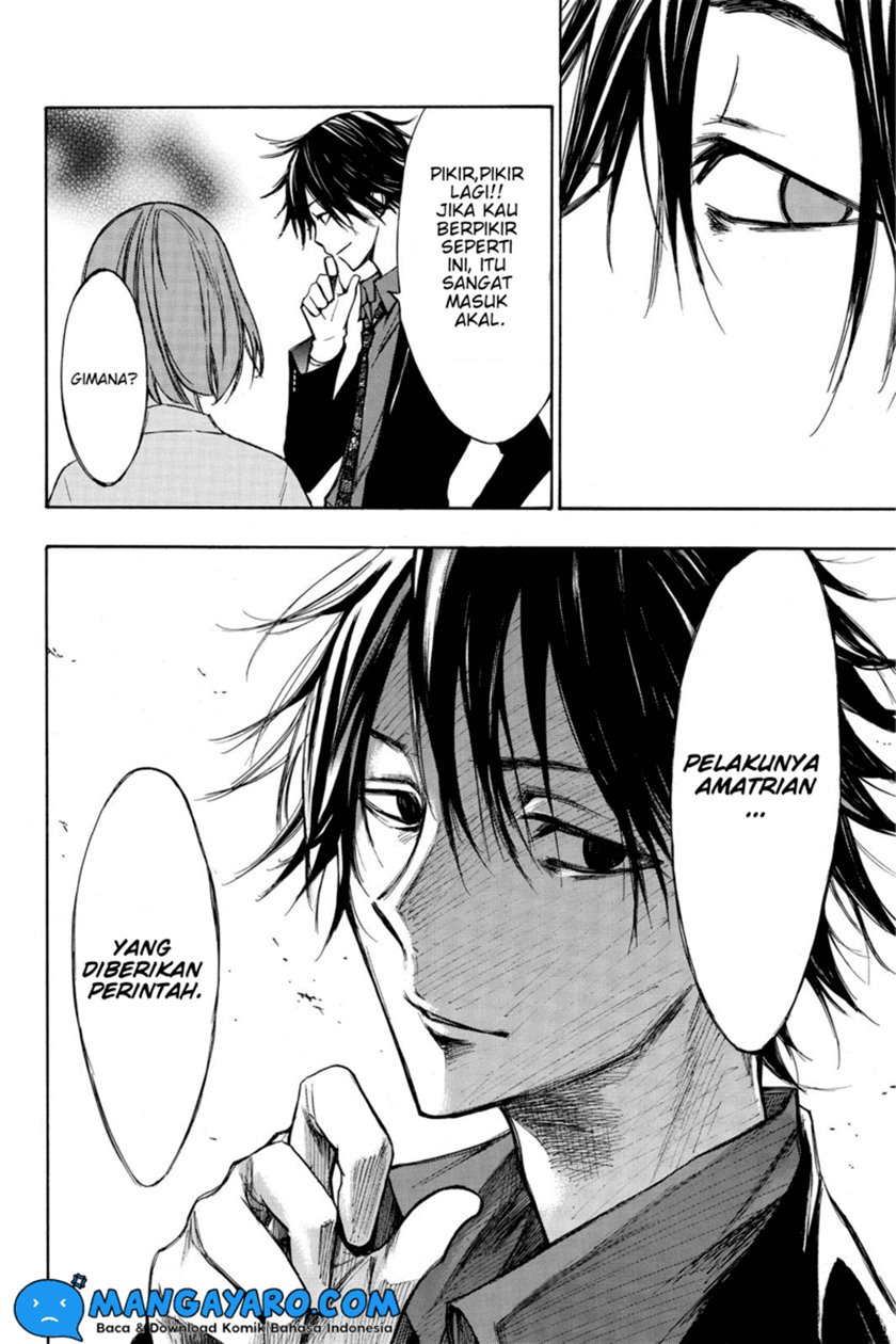 Hone Ga Kusaru Made Chapter 14 Image 4