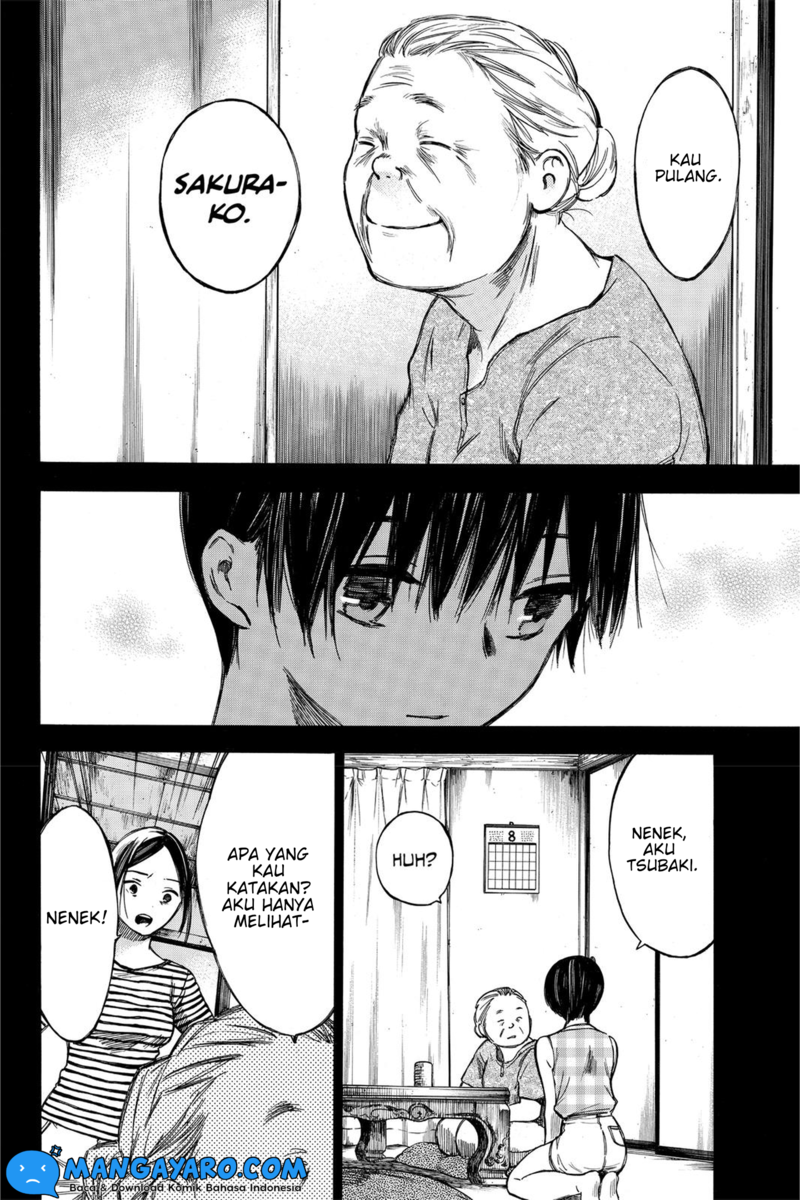Hone Ga Kusaru Made Chapter 36 Image 2