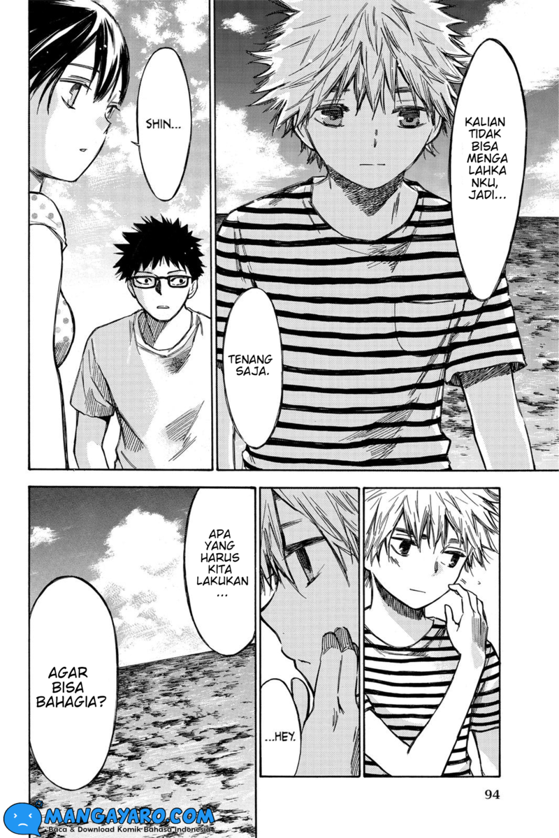Hone Ga Kusaru Made Chapter 37 Image 2