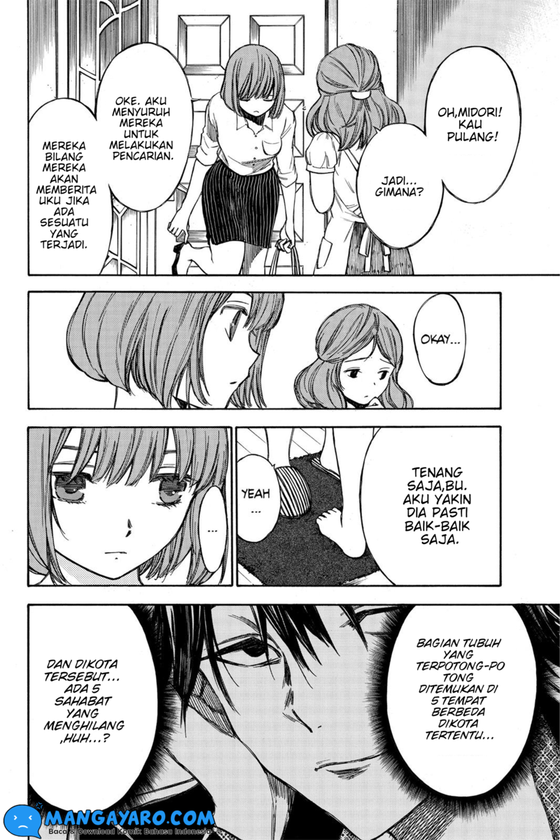 Hone Ga Kusaru Made Chapter 37 Image 8
