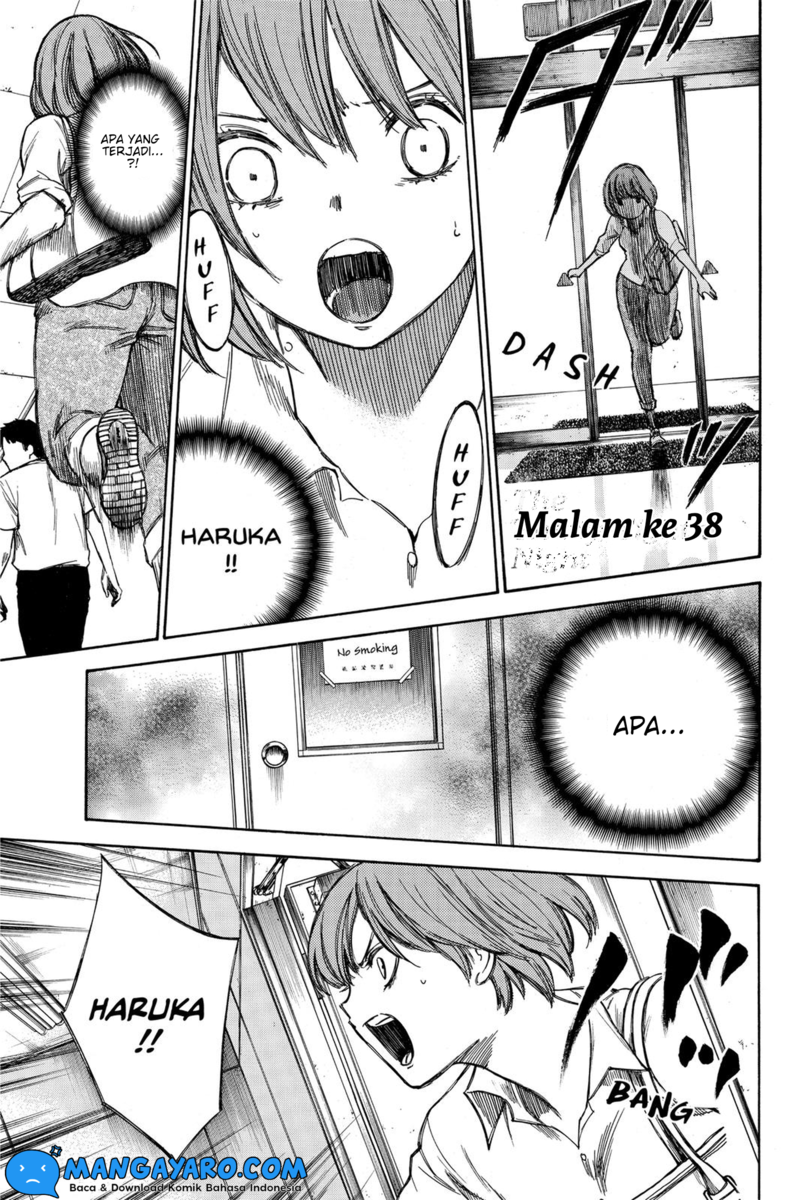 Hone Ga Kusaru Made Chapter 38 Image 1