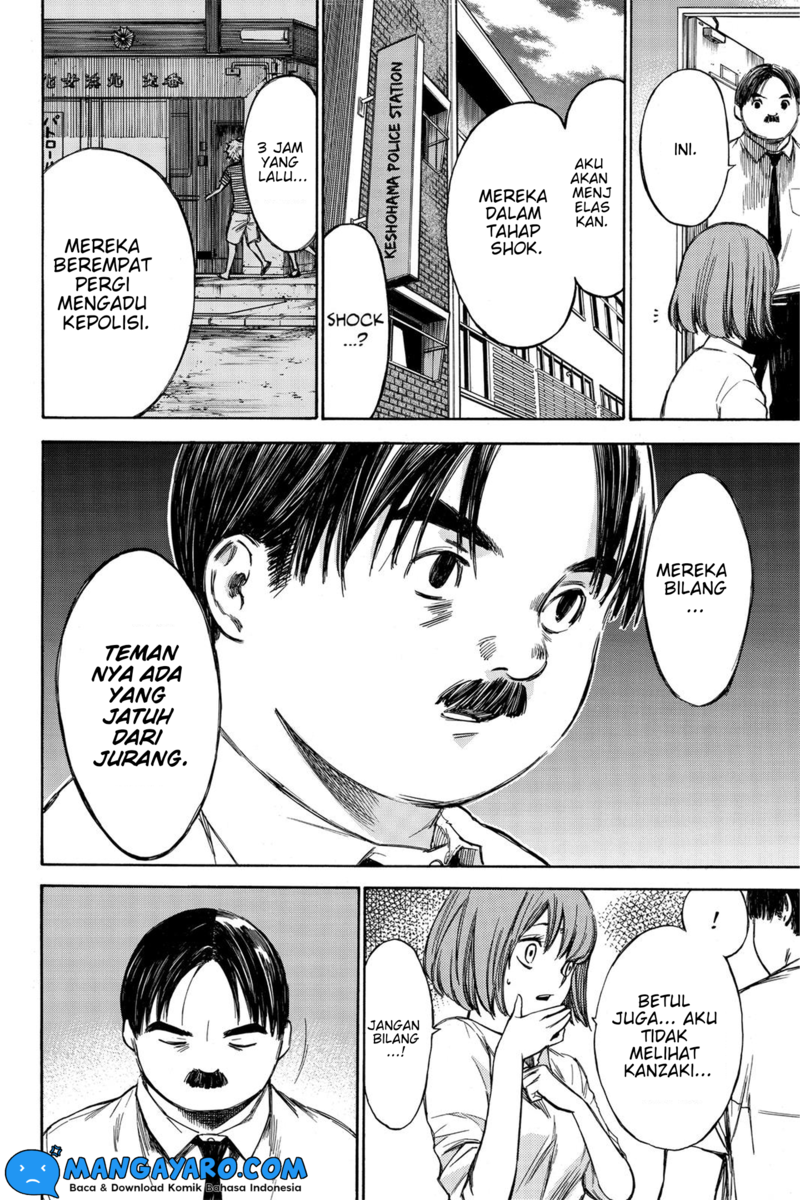 Hone Ga Kusaru Made Chapter 38 Image 4