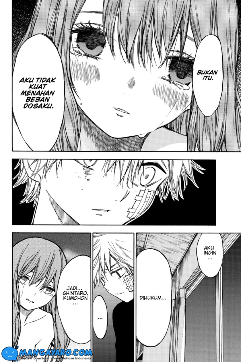 Hone Ga Kusaru Made Chapter 54 Image 4