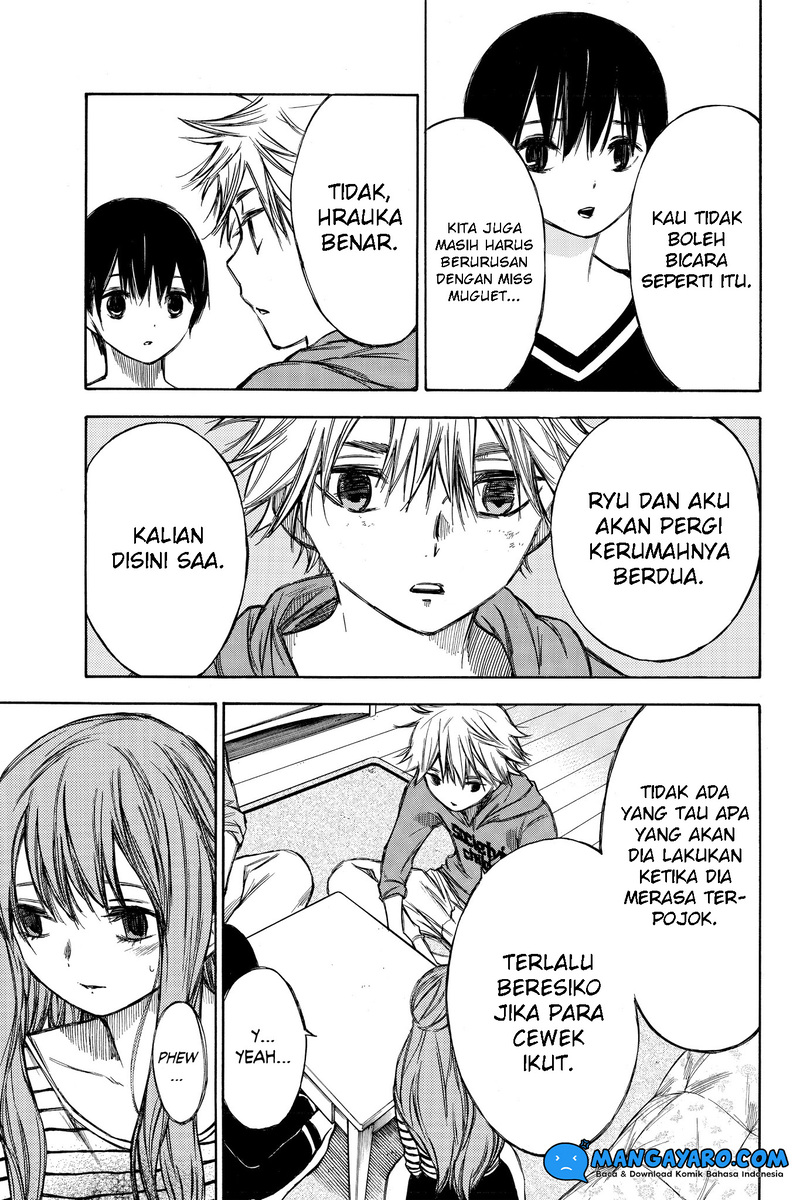 Hone Ga Kusaru Made Chapter 67 Image 5