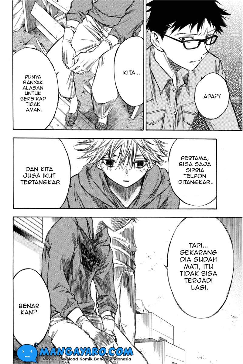 Hone Ga Kusaru Made Chapter 71 Image 7