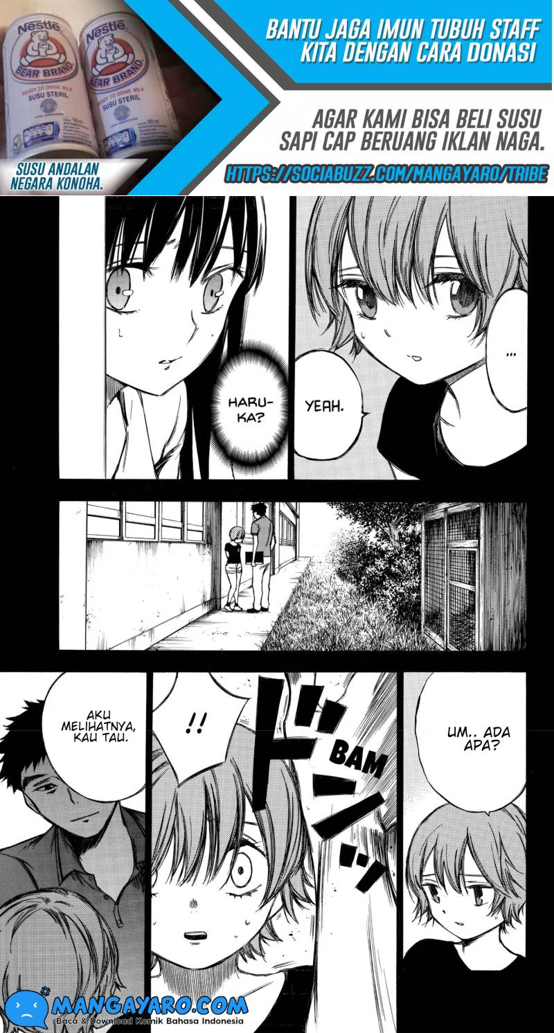 Hone Ga Kusaru Made Chapter 86 Image 7