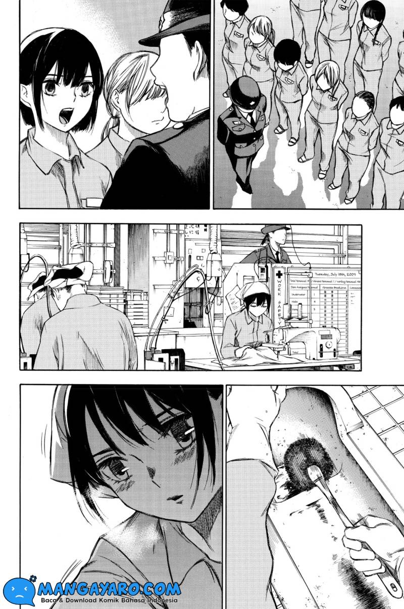Hone Ga Kusaru Made Chapter 94 Image 4