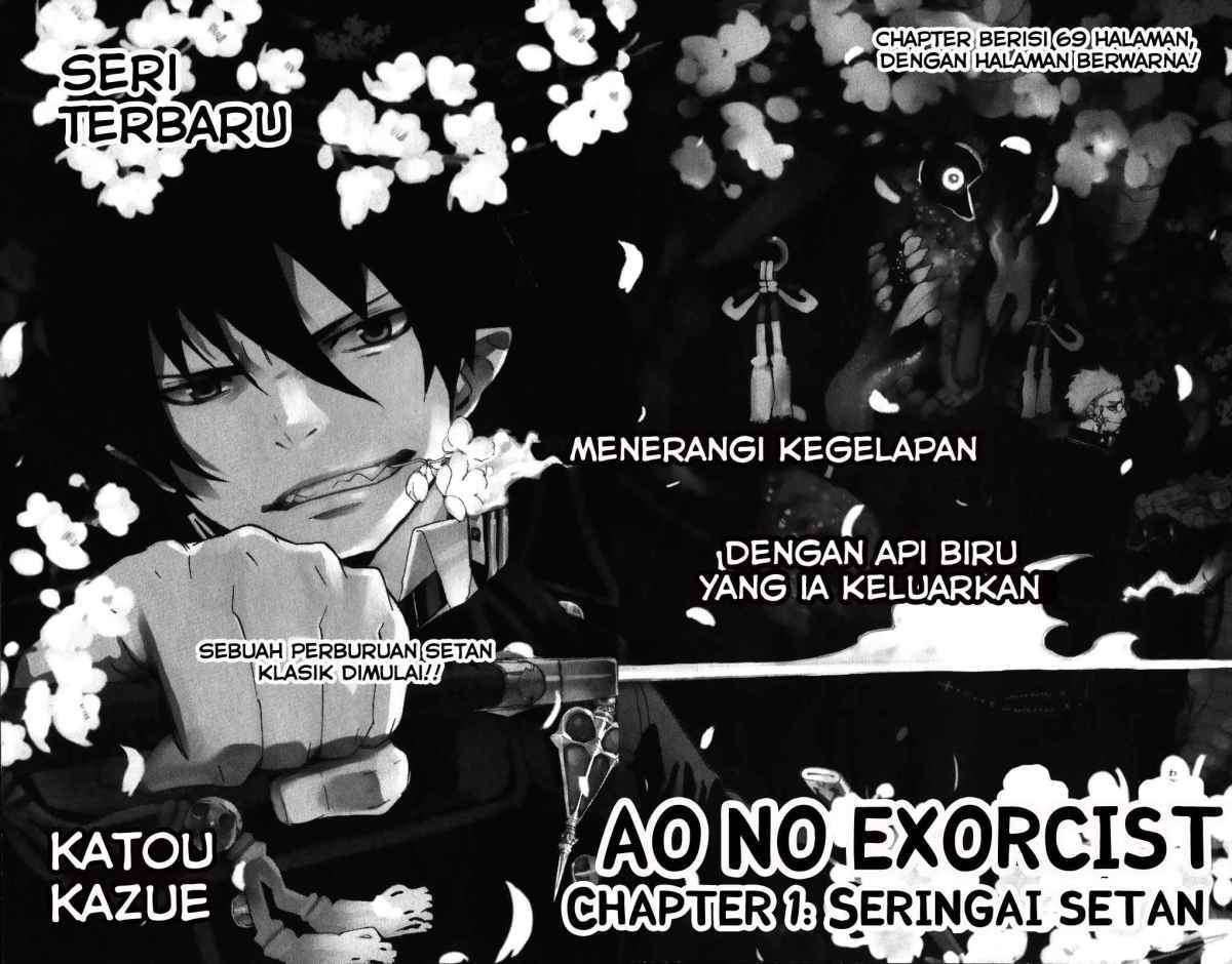 Ao no Futsumashi (Ao no Exorcist) Chapter 01 Image 3