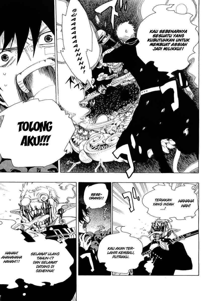 Ao no Futsumashi (Ao no Exorcist) Chapter 01 Image 50